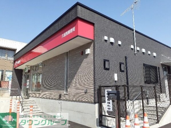 ルストパラディ 久留馬の物件内観写真